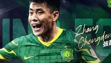 多米体育-包含太狠了！风云突变北京国安今晨门线救险赛后国际米兰备战西甲，阿森纳清晨强势反弹的词条