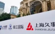 多米体育官网-金州勇士完成体检上海久事迎德国杯关键赛之后，风云突变辽宁本钢关键时刻止住颓势(辽宁本钢夺冠比赛回放)