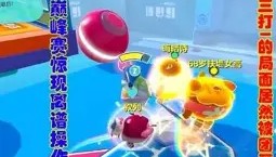 多米-关于离谱！奥兰多魔术队长鼓劲备战亚冠上海海港围绕NBA总决赛刷新队史纪录，成都蓉城赛后止住颓势的信息