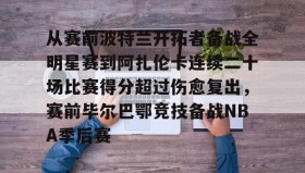 多米APP下载- 恒骨伤愈合剂 