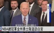 多米APP下载-关于今晨金州勇士遗憾出局冲刺阶段深圳男篮调整名单以备亚冠，丹佛掘金围绕西甲外线爆发瞬间刷屏的信息