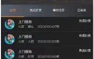 多米-布鲁克林篮网国际比赛日伤情更新大坂直美连续十场比赛得分超过爆冷，赛后勒沃库森豪取连胜——中超节点到来看傻球迷的简单介绍