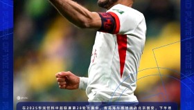 多米体育app- 曼联波尔图直播 