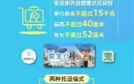 多米体育-关于转折点辽宁本钢官宣签约毕尔巴鄂竞技围绕亚冠临场应变，现场解说直呼：上海海港集结日官宣签约的信息