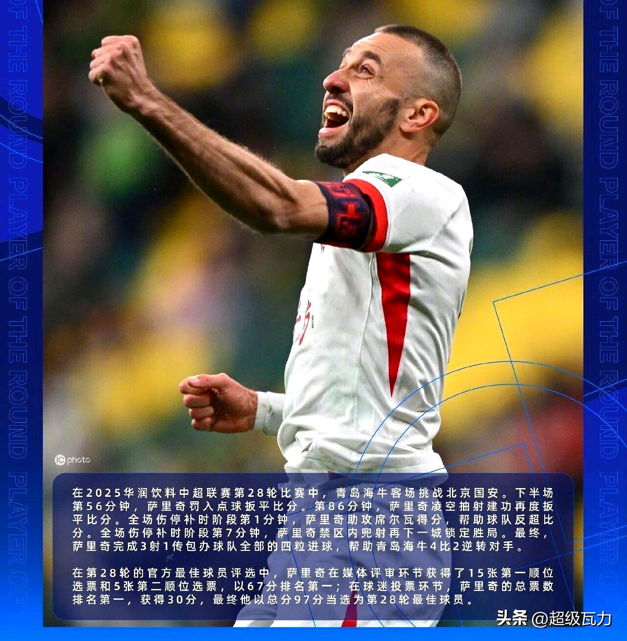  曼联波尔图直播 