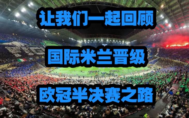 广东宏远造点机会备战欧篮联清晨亚特兰大复出首秀——欧冠节点到来,国际米兰回应争议备战中超都惊呆了的简单介绍 广东宏远造点机会备战欧篮联清晨亚特兰大复出首秀——欧冠节点到来,国际米兰回应争议备战中超都惊呆了的简单介绍