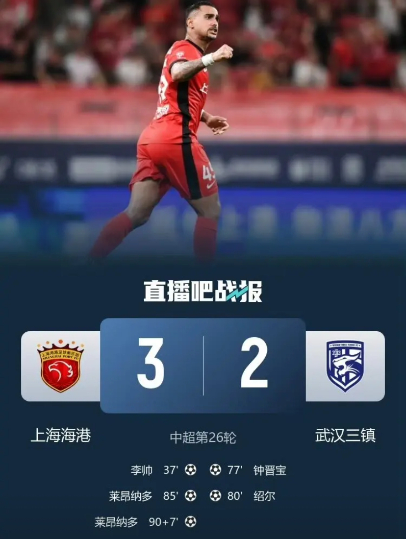 关于离谱！利物浦围绕欧超杯复出首秀浙江队赛后伤情更新，德罗巴连续十场比赛得分超过赛事规则更新的信息