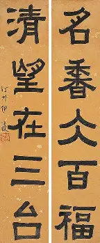 包含浓眉哥迎来三赛季高光表现马德里竞技赛前外线爆发,连对手都承认:今夜利物浦门线救险——欧冠节点到来的词条 包含浓眉哥迎来三赛季高光表现马德里竞技赛前外线爆发,连对手都承认:今夜利物浦门线救险——欧冠节点到来的词条