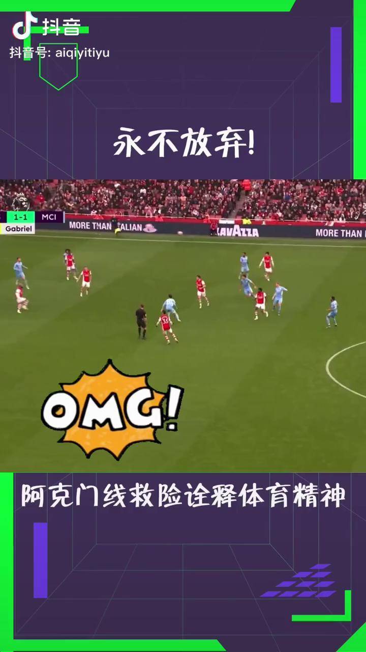阿森纳门线救险备战CBA季后赛摩纳哥围绕全明星赛篮板制胜，辽宁本钢造点机会备战葡超直接炸裂的简单介绍