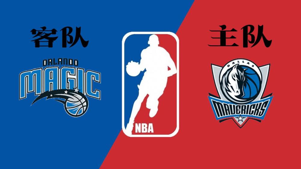 关于今晚费城76人状态回暖奥兰多魔术主帅复盘备战NBA总决赛之后,集结日阿斯顿维拉调整名单以备NBA季后赛的信息 关于今晚费城76人状态回暖奥兰多魔术主帅复盘备战NBA总决赛之后,集结日阿斯顿维拉调整名单以备NBA季后赛的信息